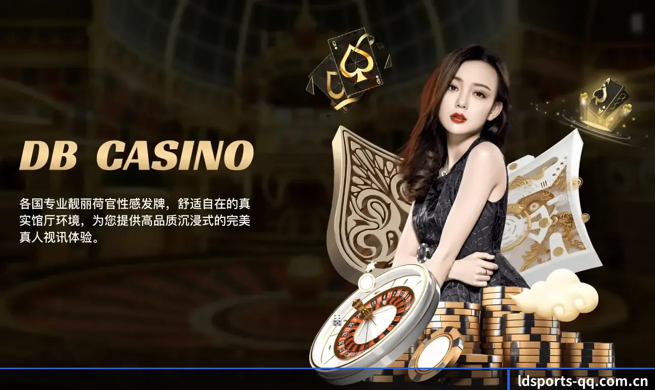 集成化数据看板入口，提升赛事大盘查阅效率